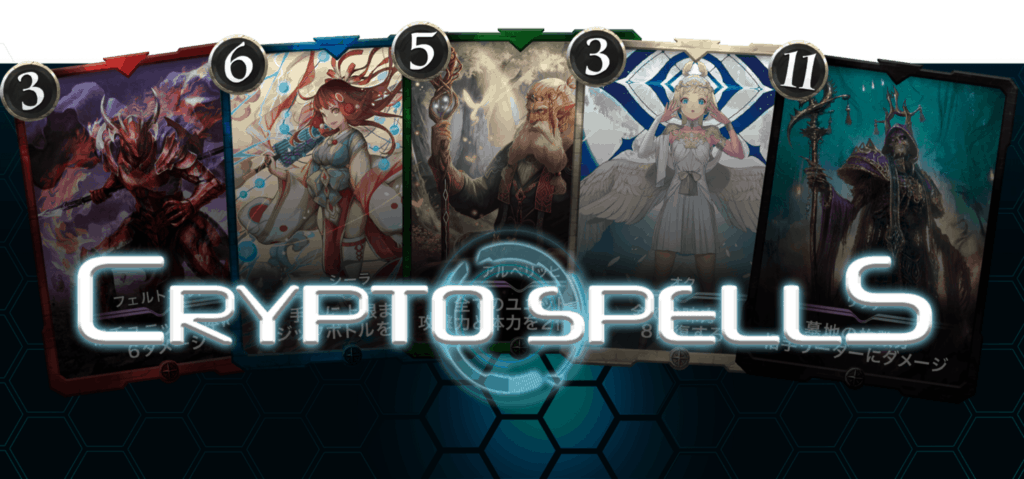 blockchain card game