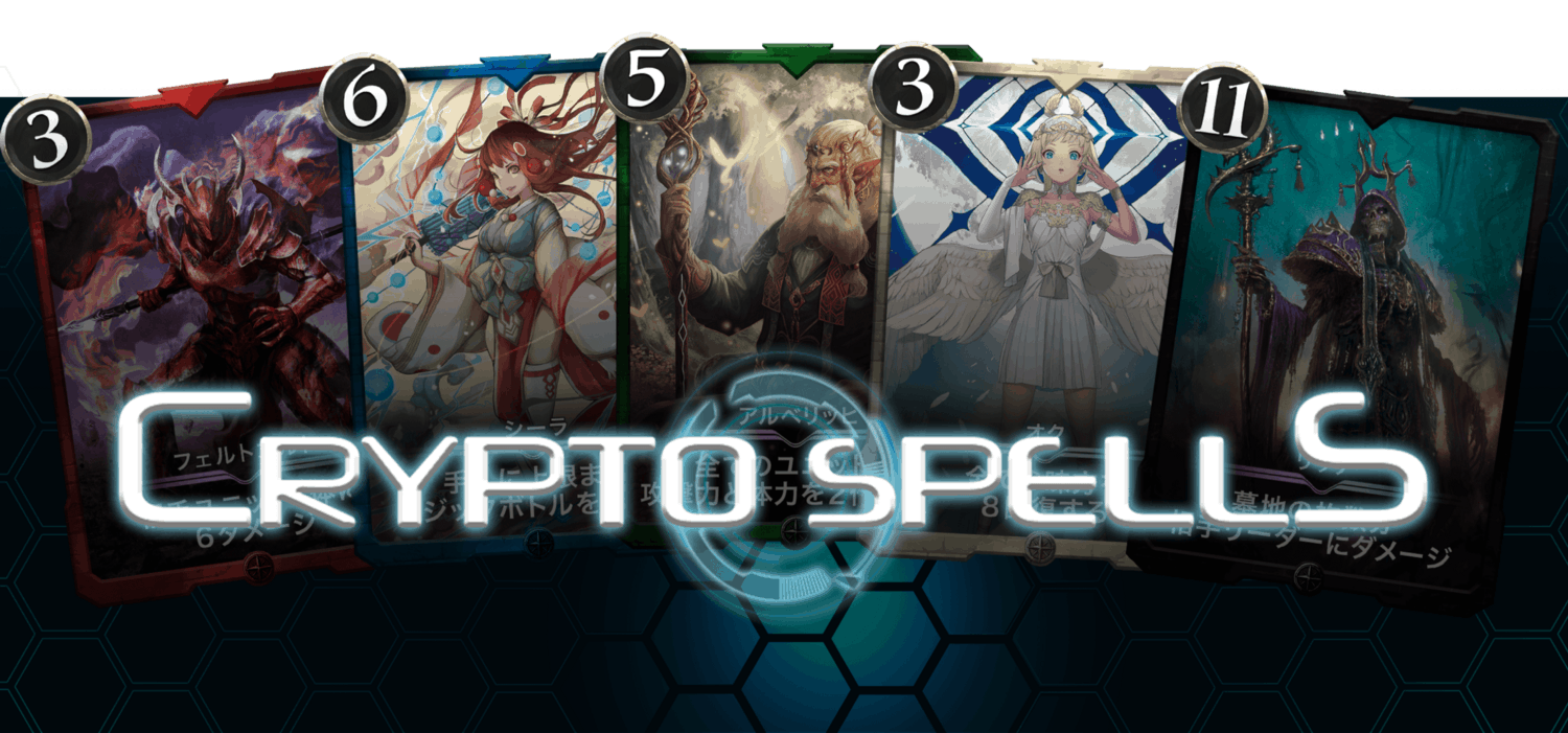 Cryptospells Card Sale Starts Tommorow. Join the presale and claim NFTs playable in multiple MCH+ games.