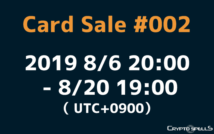 CryptoSpells Card Sale Starts Tommorow. CryptoSpells is part of the MCH+ecosystem