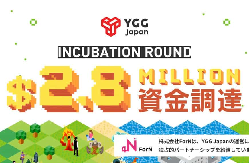 YGG Japan Secures .8 Million in Funding