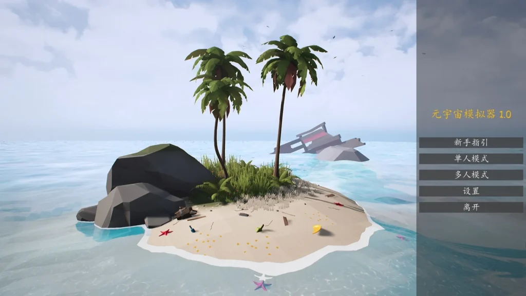 META-X gameplay screenshot 1 – crypto game on Immutable X