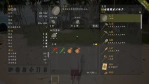 META-X gameplay screenshot 5 – crypto game on Immutable X
