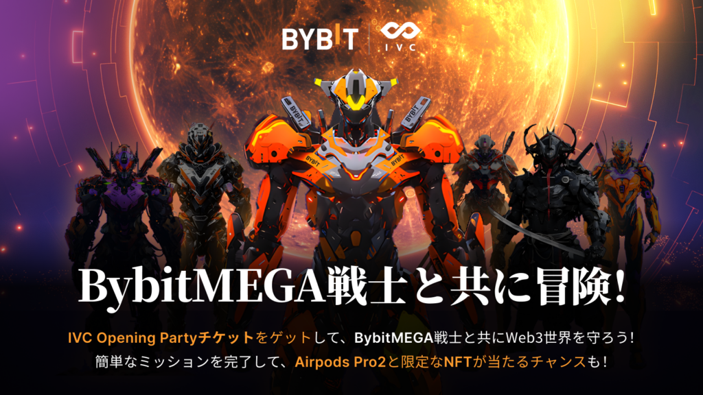 unnamed 8 Bybit, a leading global Web3 platform, has proudly announced its major sponsorship role at the upcoming IVC Official Opening Party. Scheduled for July 4th, this event promises to blend traditional amusement with cutting-edge technology at Japan's unique Jidiageki theme park.