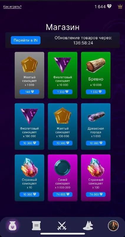 IN – match3 gameplay screenshot 1 – Casual crypto game on Aptos