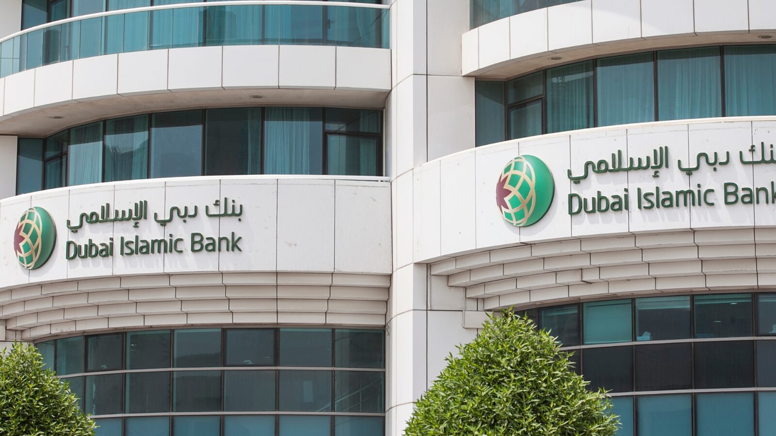 Cryptocom Forges New Partnership with Dubai Islamic Bank to Expand in the GCC Crypto.com has recently announced a promising partnership with Dubai Islamic Bank (DIB), marking a strategic move to enhance its cryptocurrency services across the United Arab Emirates and the broader Gulf Cooperation Council (GCC) region.