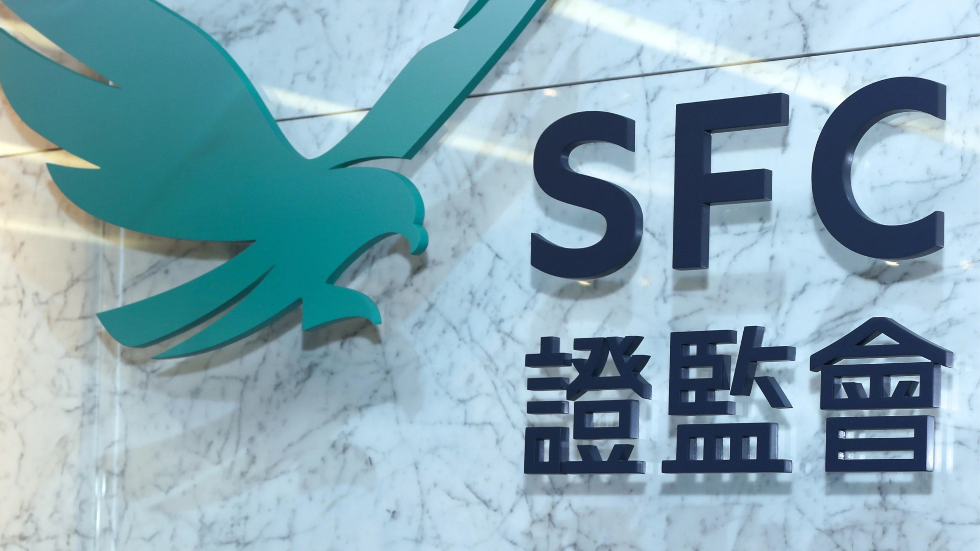 SFC Logo