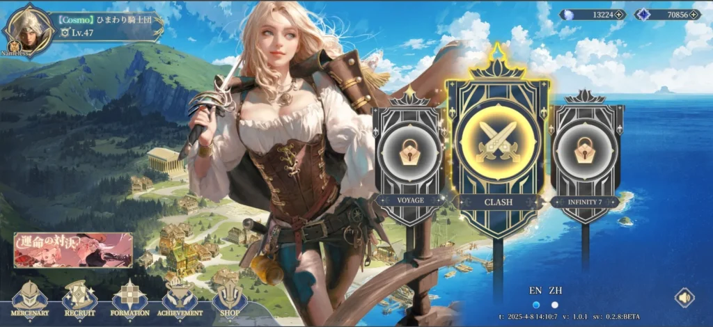 Freya: The Starfall gameplay screenshot 1 – Fantasy crypto game on Immutable X