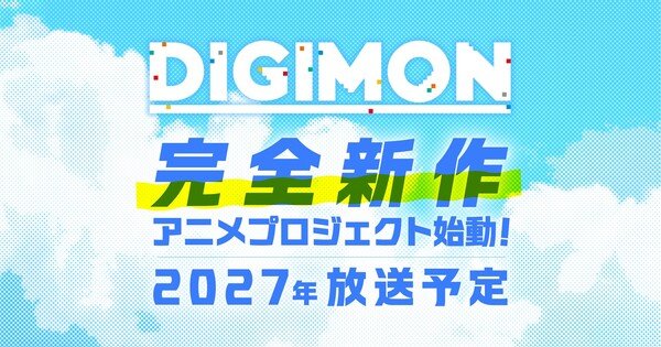 digimon hits 30 with a fan voted broadcast block and a new anime waiting in the wings Fuji TV is turning its Saturday morning slot over to the fans. From October 4 at 9:00 a.m. Japan time (October 3, 7:00 p.m. EDT), the broadcaster will run favorite episodes pulled from the first four Digimon anime series, picked by viewers worldwide as part of the franchise's 30th anniversary celebration.