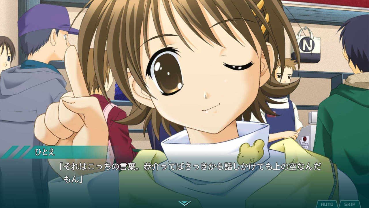 A character with her finger pointing upwards in My Merry May with be.
