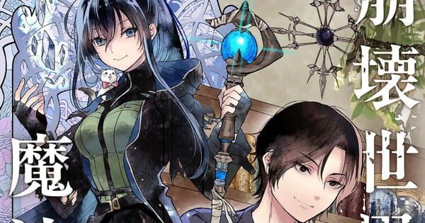 seven seas adds seven manga licenses including one starring a bus sized house cat At a festival, a vampire angel rips open the throats of the crowd. A salaryman's tabby swells to the size of a bus and begins one-shotting dungeon bosses. A scientist shoulders past her sneering male colleagues to dissect a dead kaiju as big as a city.