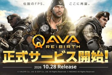 ava re birth launches with hunting field extraction mode on the day th In Brief: