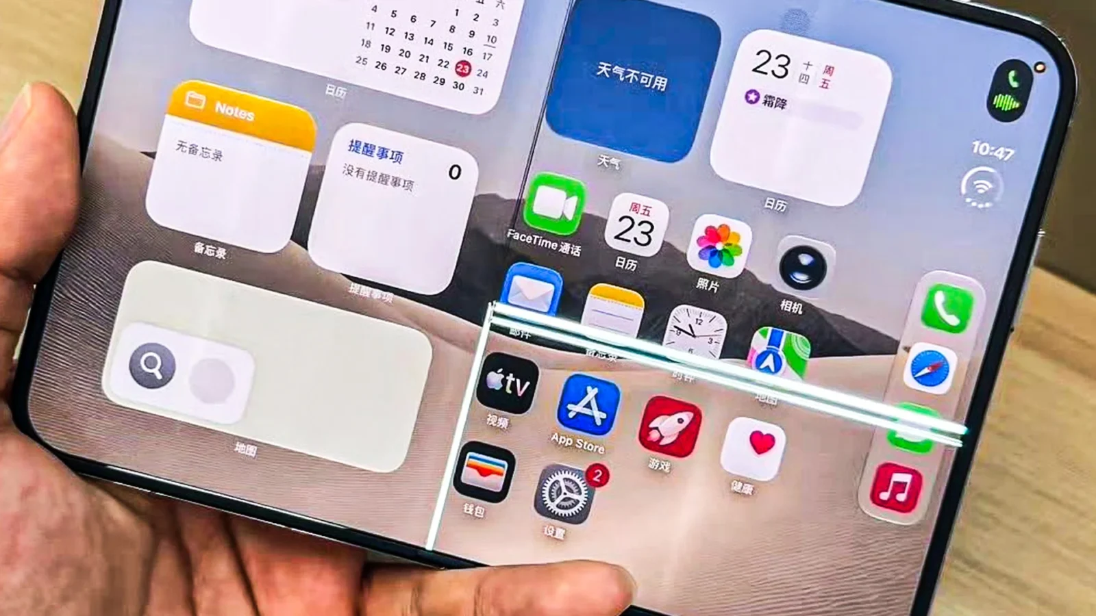 iphone duo owners report a green line of death on the foldables inner screen Apple's foldable went on sale around the world a week ago, and buyers have already named its first major defect: the green line of death.